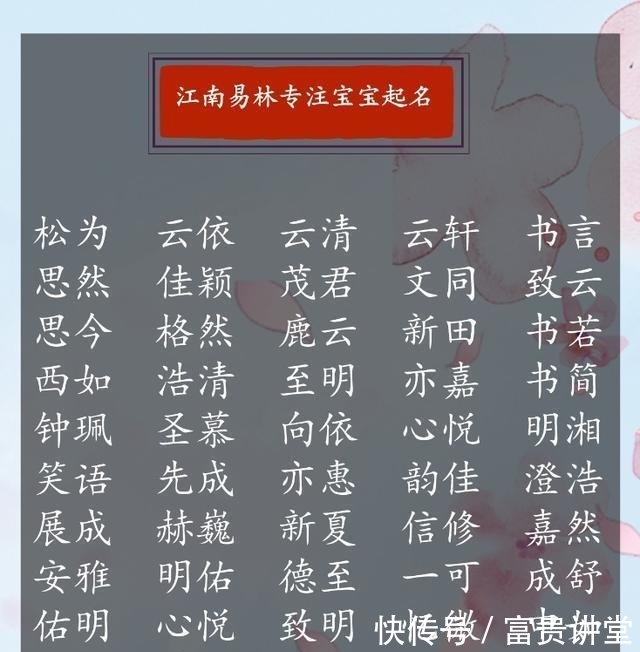 范闲背了哪些诗句