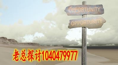 广西南宁仙湖区商会商务运作合法吗老总有保底