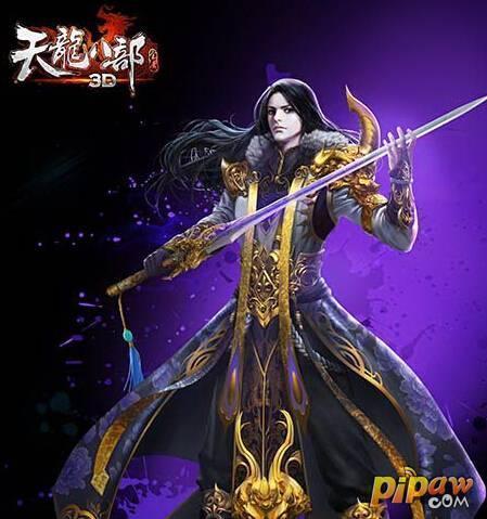 《天龙八部3d》手游里角色取名怎么用符号?