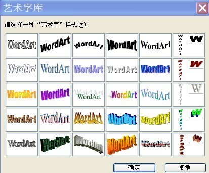 四的繁体字怎么写