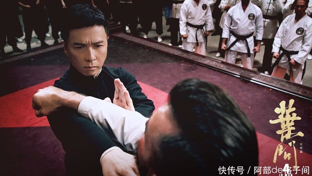 叶问甄子丹功夫