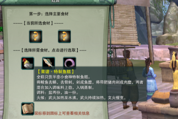 丐帮隼攻略