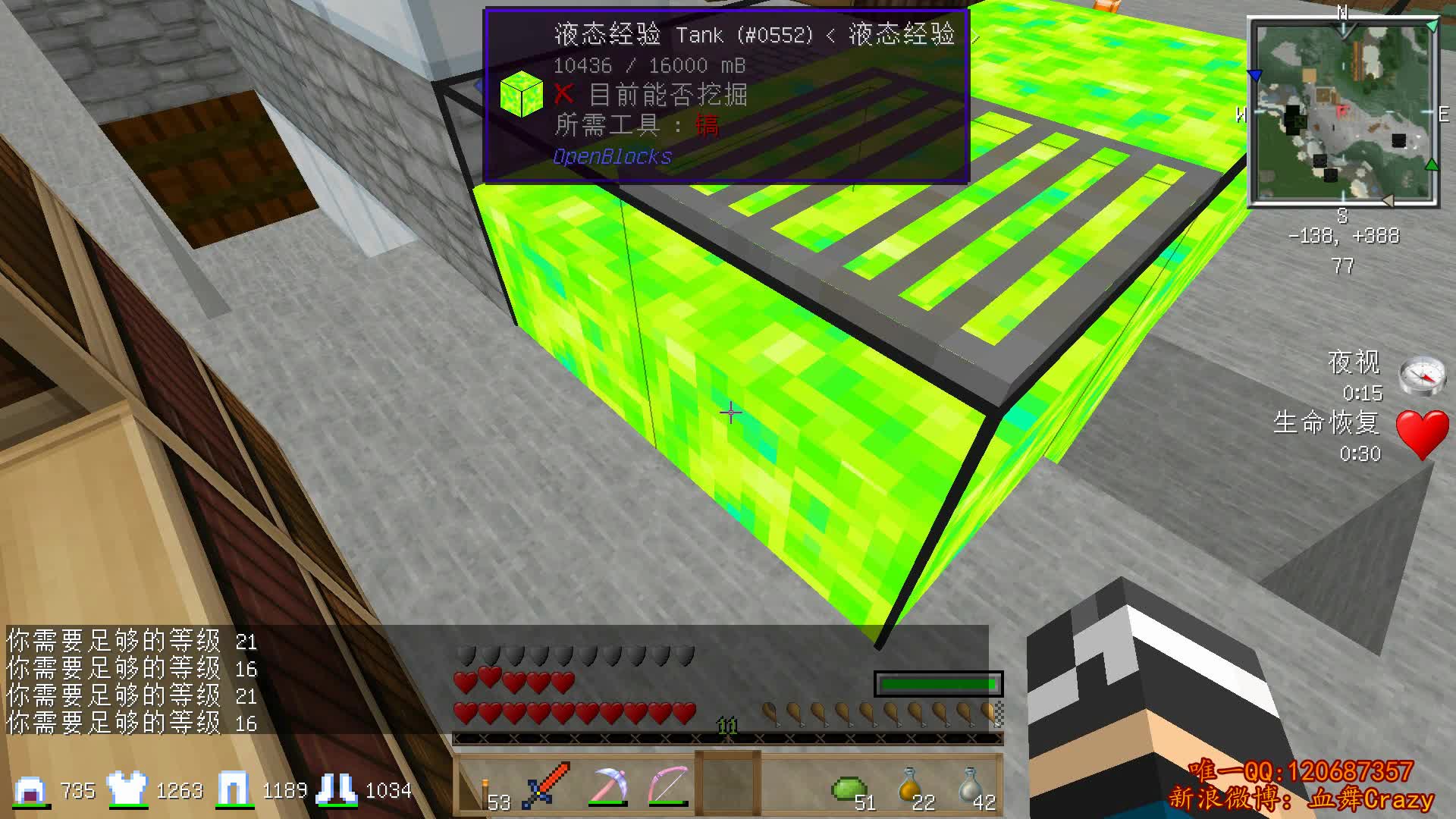 【血舞crazy】我的世界塞尔达传说26 黄金剑