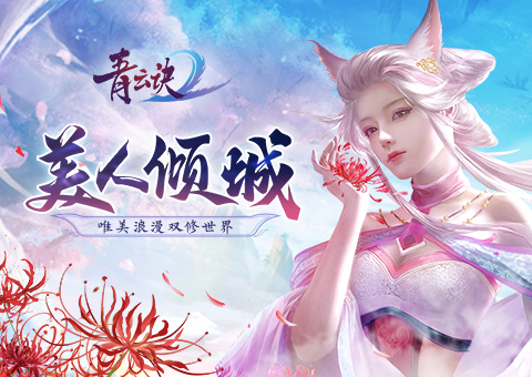 轮播图1