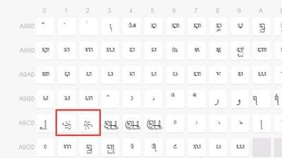 苹果手机怎么打王者荣耀特殊符号?