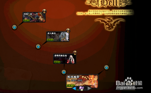 DNF地轨中心刷深渊哪个图比较好,什么难度?