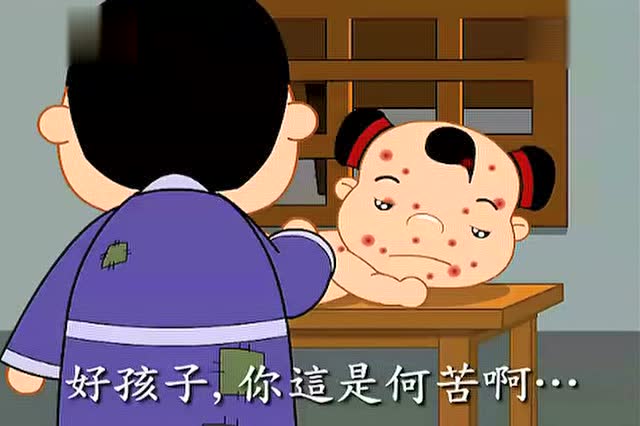 《24孝动画片》11,恣蚊饱血