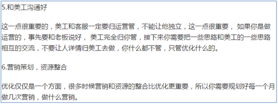 淘宝运营前途如何,自学可以么?