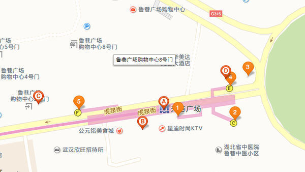 武汉地铁2号线出口图图片