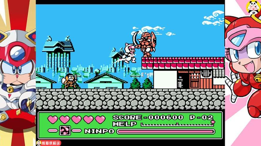 《忍者猫》01 宇宙人出现 功夫猫党 fc红白机 怀旧游戏 小霸王学习机