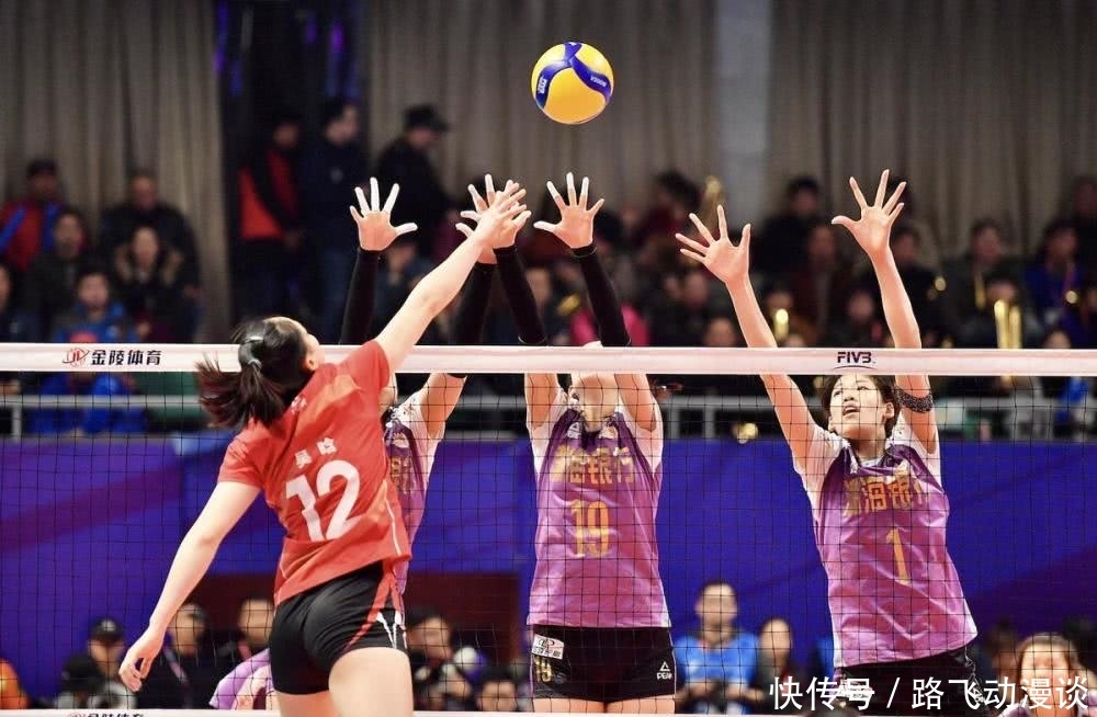 恒大女排对阵