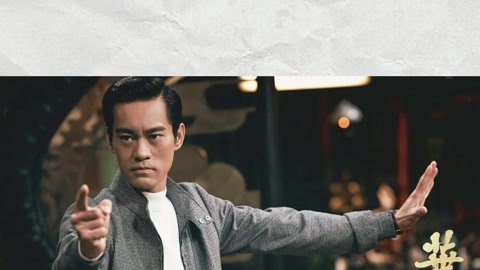 《叶问4》《叶问3》 陈国坤饰 李小龙篇特辑