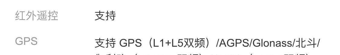 北斗能手机定位吗