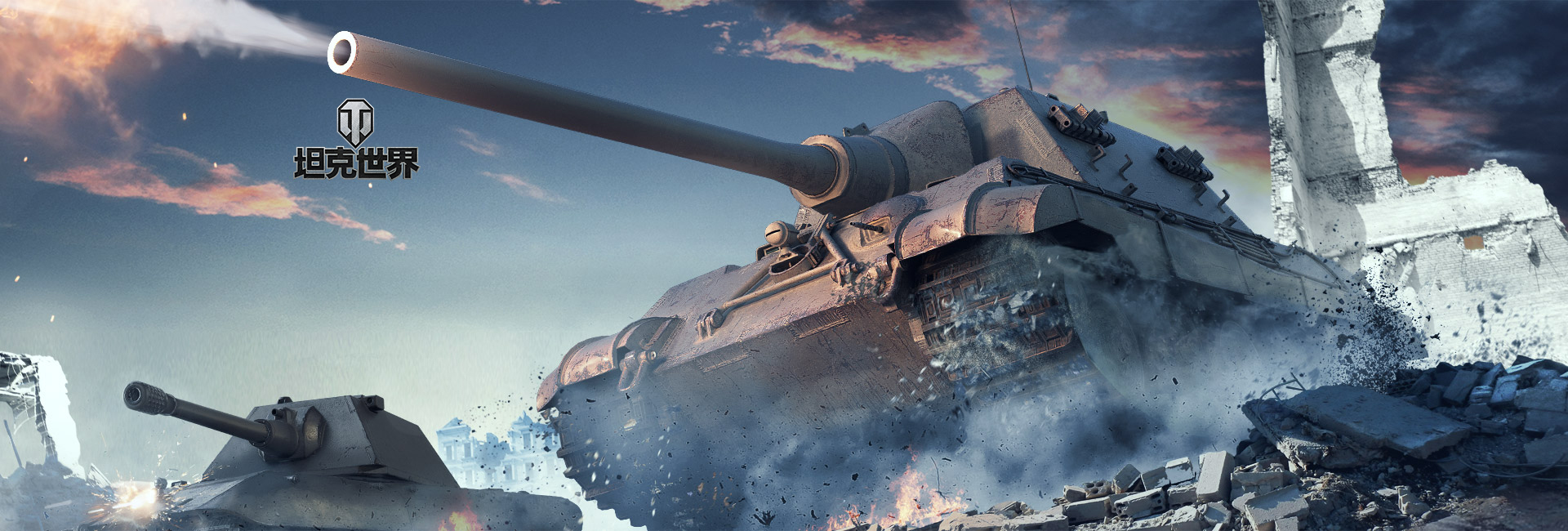 坦克出击  战火不息