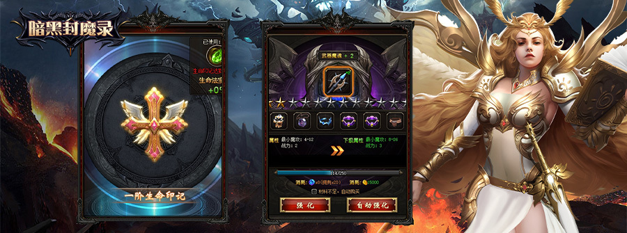 游戏截图3