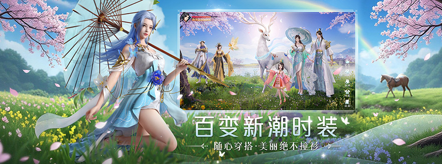 游戏图