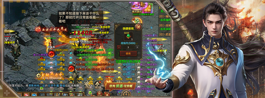游戏截图2
