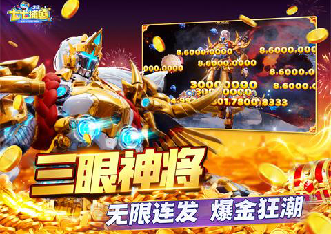 首页轮播图3