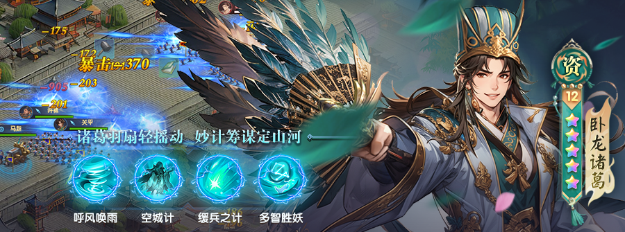 游戏图