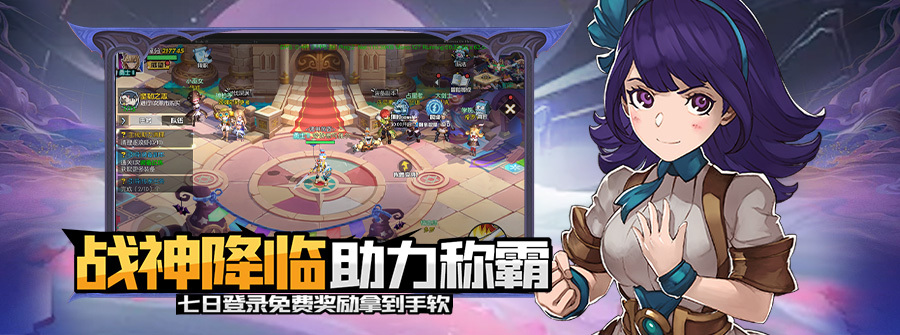 游戏展示图一(900*335)