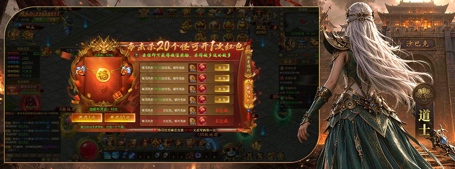 游戏图2