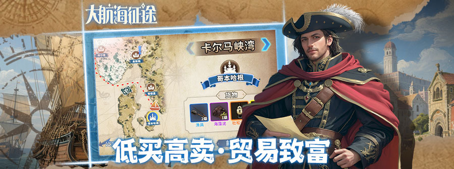 游戏图
