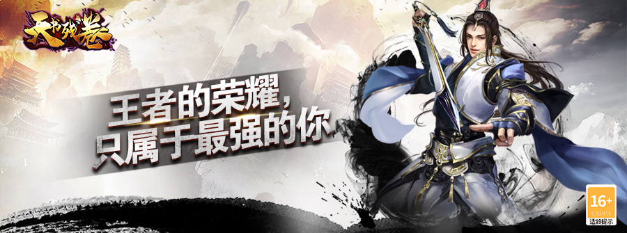 游戏截图1