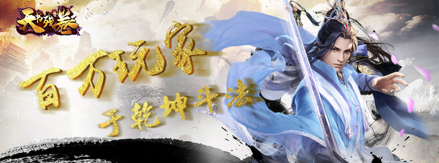 游戏截图2