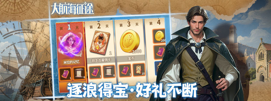 游戏图2