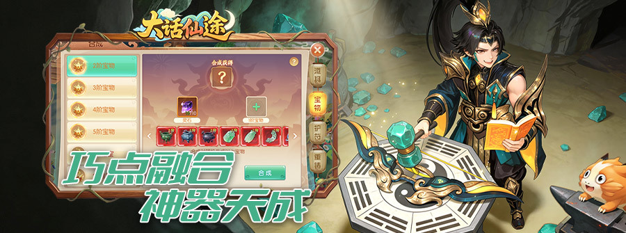 游戏图3