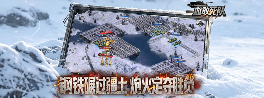 游戏图