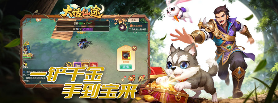游戏图2