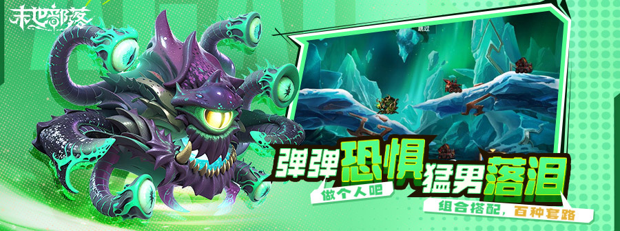 游戏图