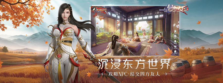 游戏图4