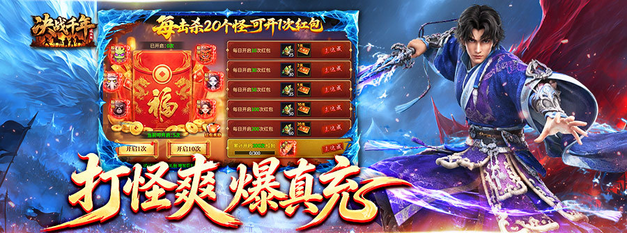 游戏截图3