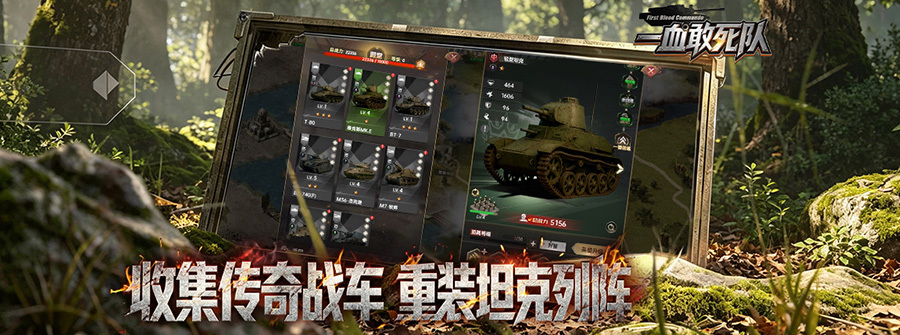 游戏图3