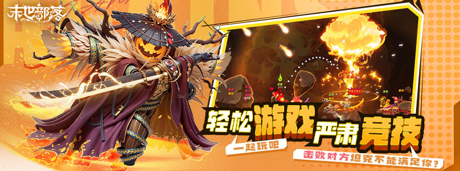 游戏图-3