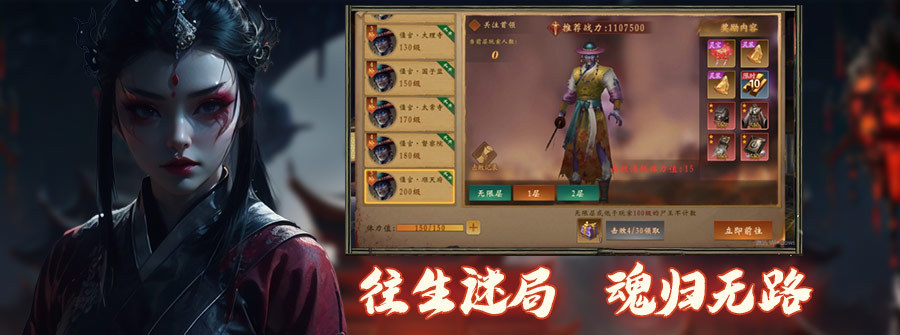 游戏图3
