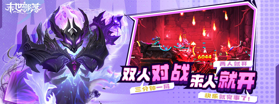 游戏图-2