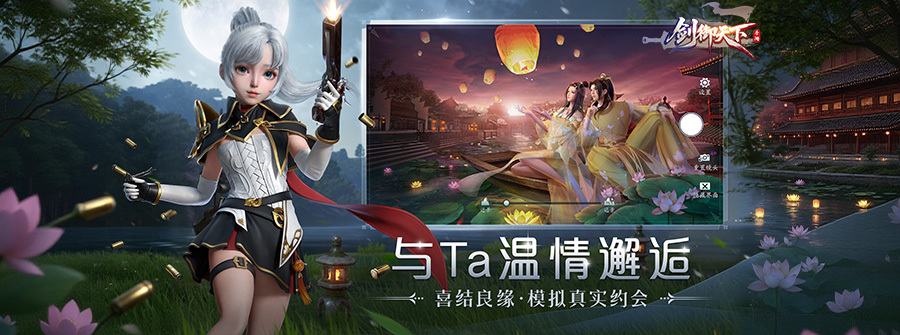 游戏图3