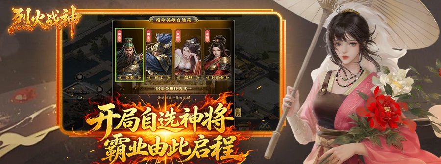 游戏图3