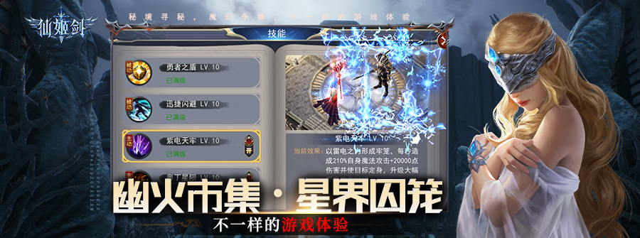 游戏截图1