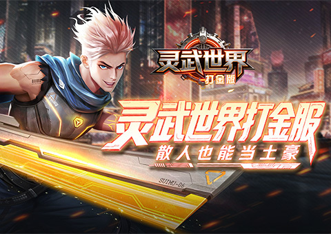 轮播图