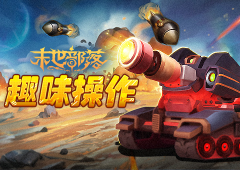 轮播图