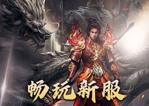 轮播图一（480*340）