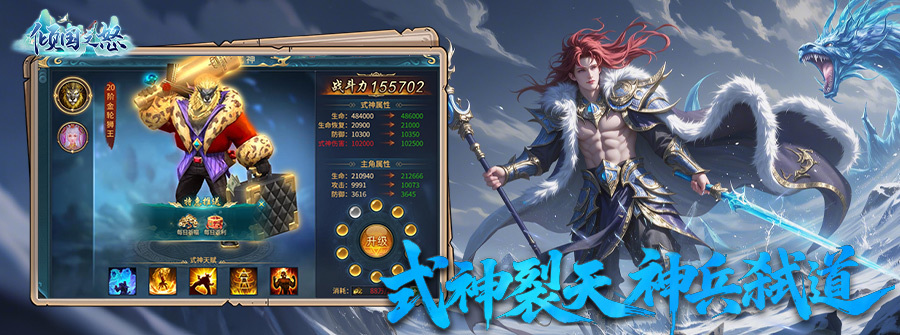 游戏图