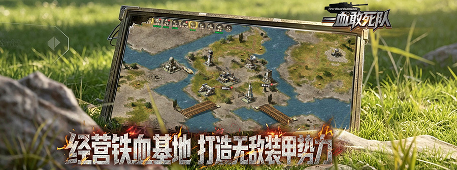 游戏图1