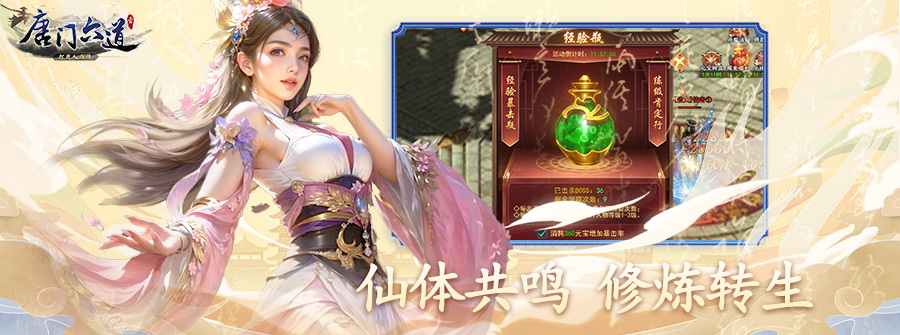 游戏图1
