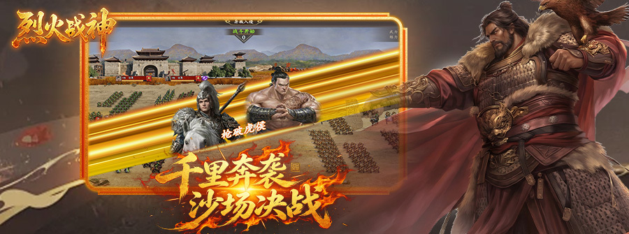 游戏图