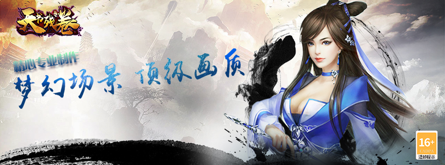 游戏截图3